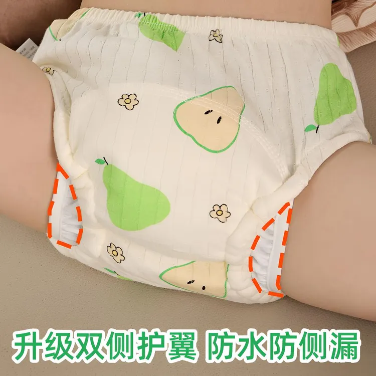 可水洗纯棉透气尿布裤婴儿如厕训练裤防侧漏戒尿不湿宝宝隔尿内裤