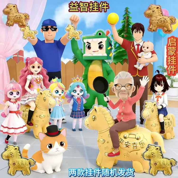 5可爱小马卡通创意手机链包包钥匙链挂件商品图