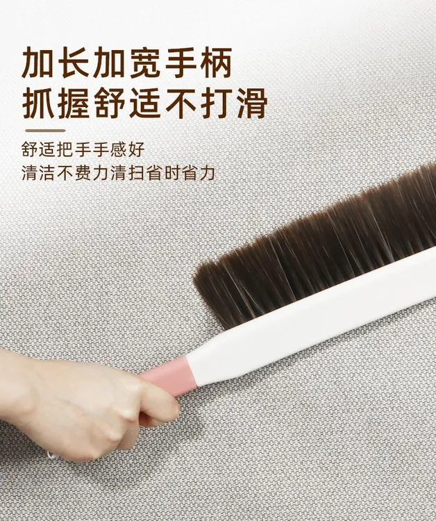 除尘软毛刷防静电扫炕扫帚刷子家用沙发卧室扫床扫帚清扫毛刷子