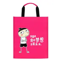 趣味生活补课袋大号：滑板车等（颜色可选、耐磨防水）