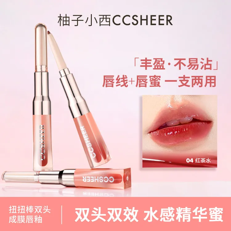 CCSHEER扭扭棒双头成膜双用显白提亮嘟嘟唇不易沾杯亮面平价唇釉