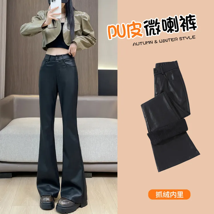 黑色加绒皮裤女2025秋冬新款高腰显瘦加长小个子喇叭裤PU皮微喇裤