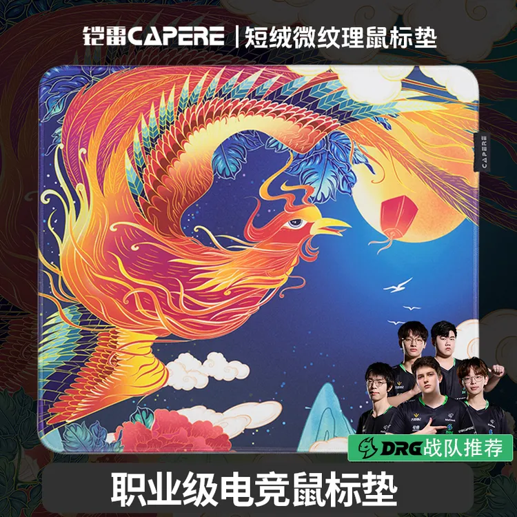 CAPERE(铠雷)昕pro防水短绒细面鼠标垫PORON【中性垫】打瓦游戏垫