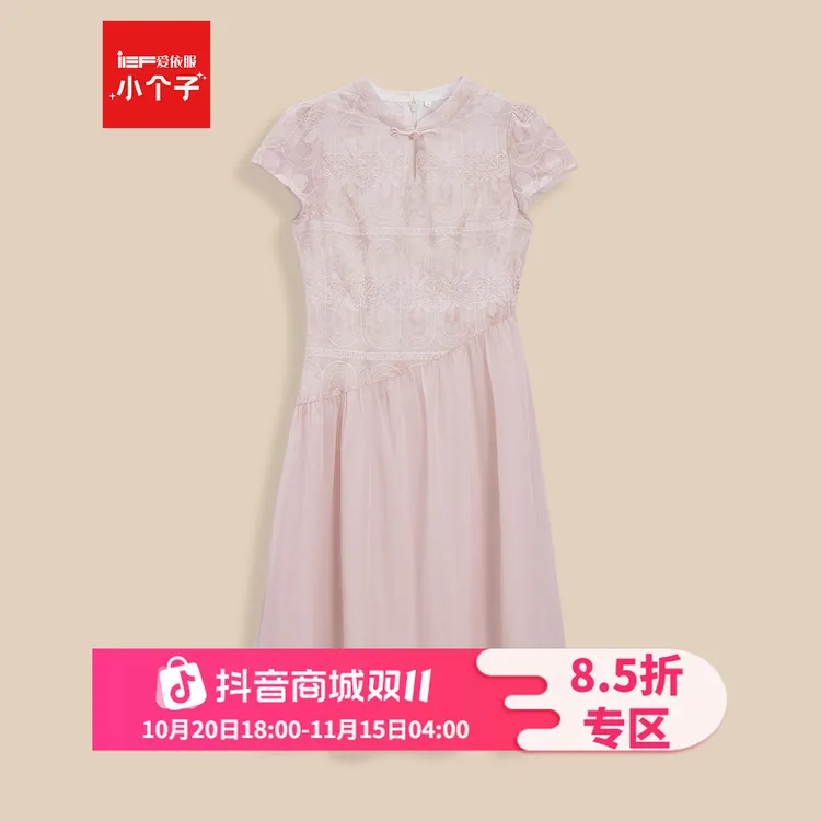 IEF/爱依服连衣裙2025夏季新款中式改良设计温柔风通勤连衣中裙