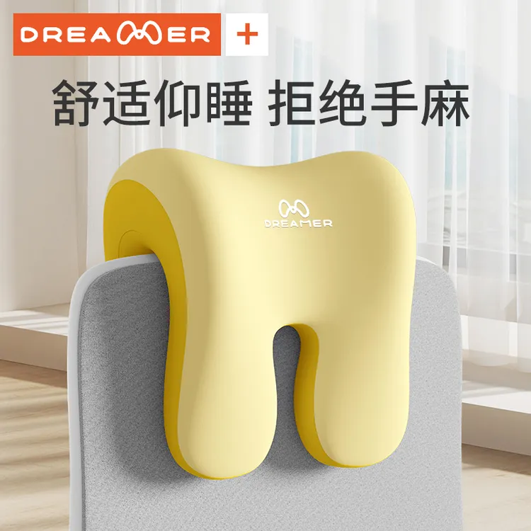 知梦人办公室头枕午睡电脑椅子加高头靠椅背颈枕工位坐着仰睡神器