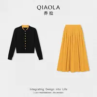 QIAOLA/乔拉【南瓜幻想】秋季针织撞色百搭时尚上衣梭织半裙预售