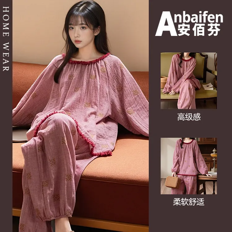 新中式花边睡衣女春秋季复古宽松套头长袖长裤大码家居服2025新款