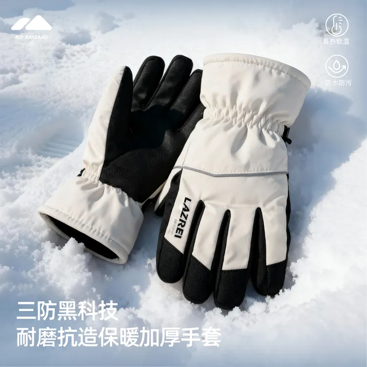 热沙2026新款冬季三防黑科技加绒加厚简约手套男保暖防风防寒百搭