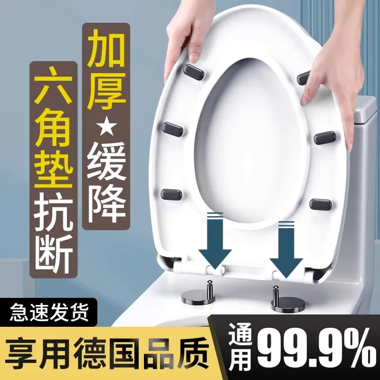 九牧王马桶盖家用通用马桶圈坐便器加厚缓降老式UVO型座便垫盖板
