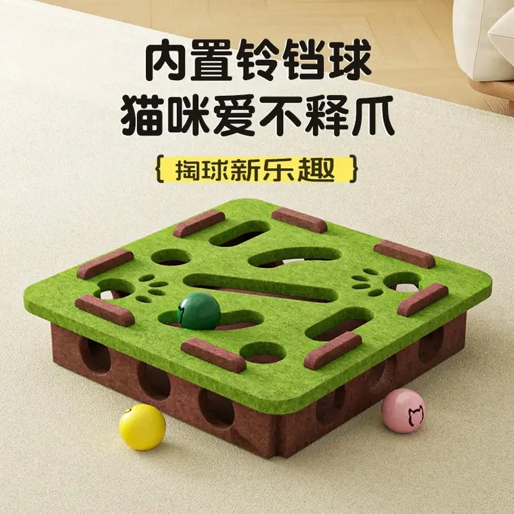 猫玩具益智迷宫掏洞毛毡盒子自嗨解闷神器猫咪宠物玩具逗猫铃铛球
