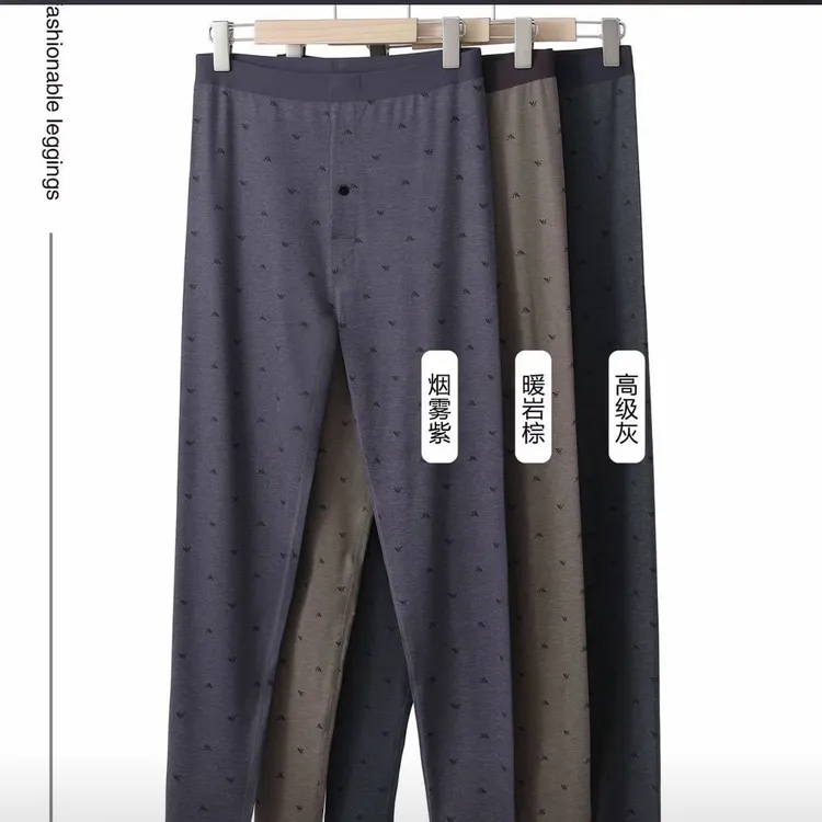 秋冬新款！高品质超舒服秋裤！印花时尚保暖裤！