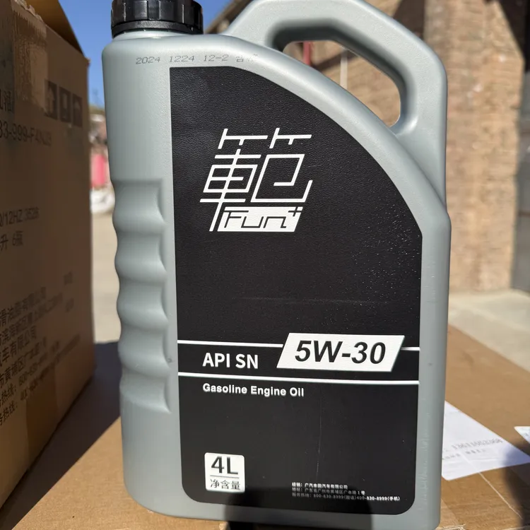 广本 原厂5w30 SN 入门级机油