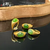 【老郑家】925银镶和田玉戒指 657 多样性发一件 约9*7*5mm