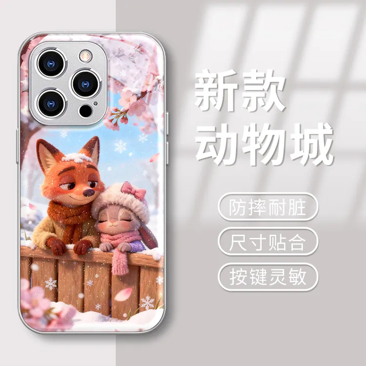 疯狂动物城适用苹果17华为/oppo/vivo小米iPhone16闪粉水凝手机壳