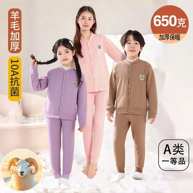 （25校服神器）儿童冬季爆款新款保暖上衣外套裤子男女童亲子款套装