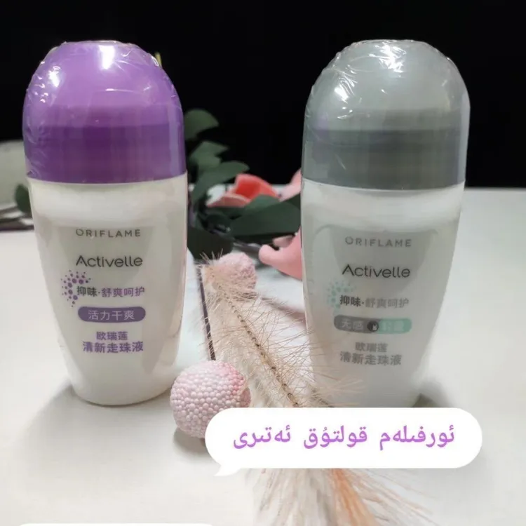ORIFLAME欧瑞莲活力爽清新走珠液香体露香体珠止 汗露持久防护
