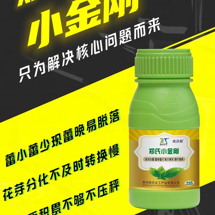 郑氏小金刚花芽分化剂
