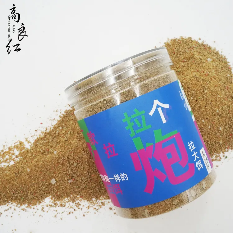 拉个炮像散炮一样的拉饵（一斤一罐）连冠鲤炮