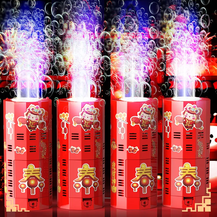 过年烟花泡泡机烟火加特琳枪春节儿童吹泡泡婚礼电子礼花爆竹新年