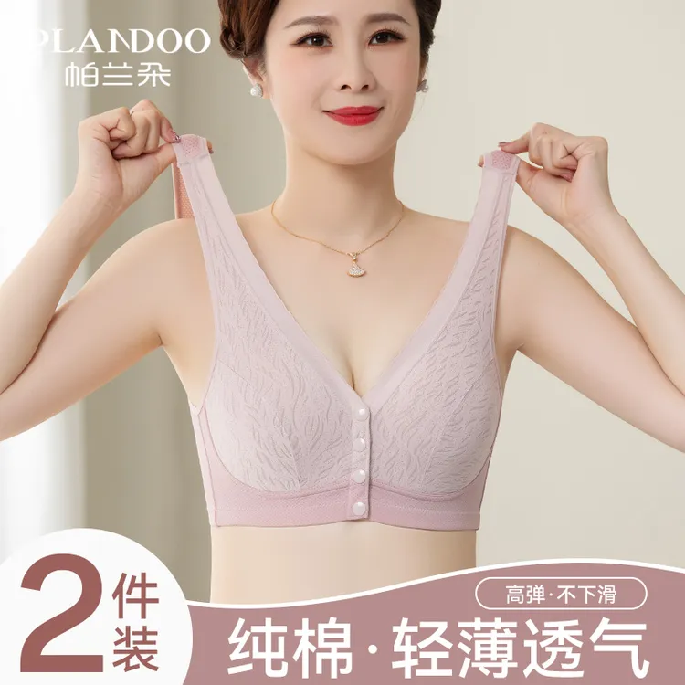 帕兰朵妈妈内衣女前扣文胸无钢圈背心式中老年人妇女无痕夏季薄款