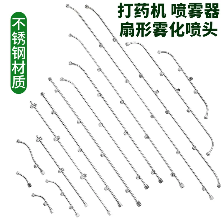 喷雾器喷头扇形雾化高压喷雾头三四五喷打药机农机配件喷嘴农用