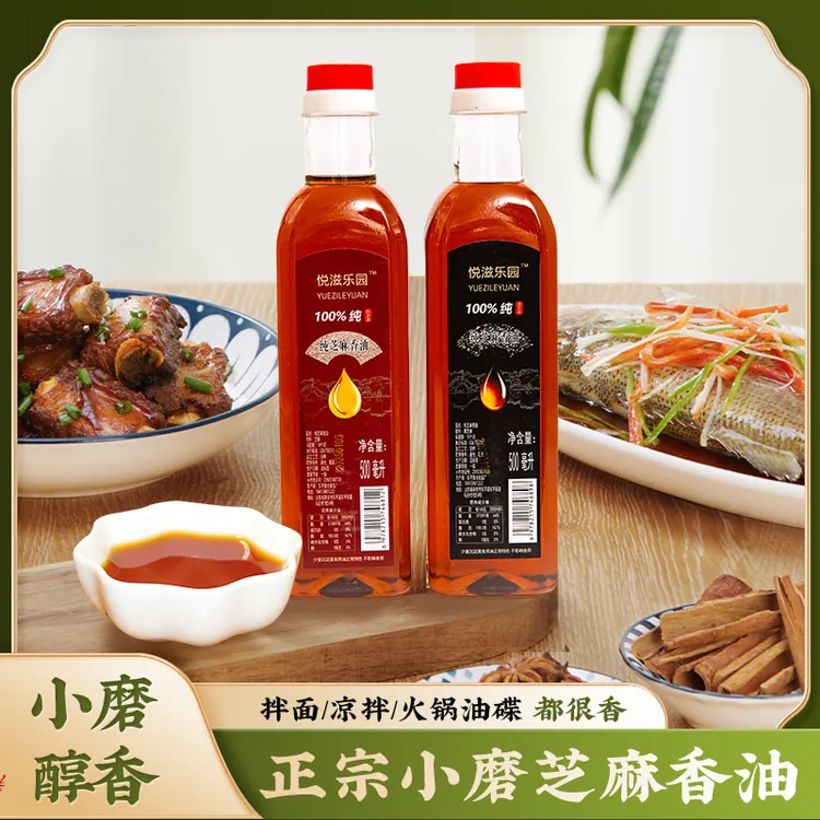 【100%】正宗小磨香油厂家直发纯芝麻油麻油正宗老牌子无添加