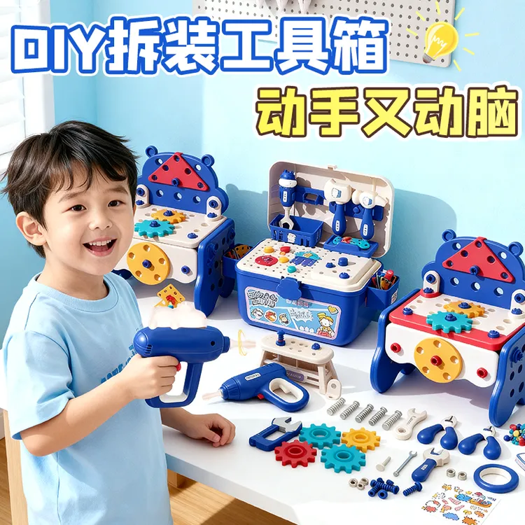 儿童仿真维修工具箱过家家玩具工具箱螺丝钉电钻修理礼品玩具