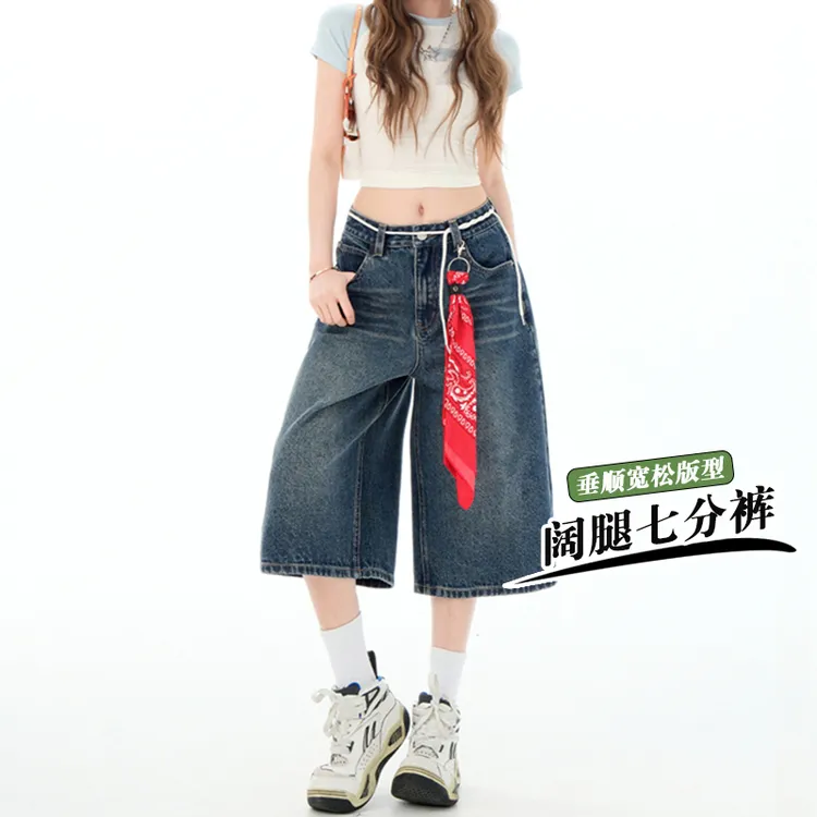 美式复古水洗阔腿七分牛仔裤女2025夏季新款宽松七分重磅做旧裤子