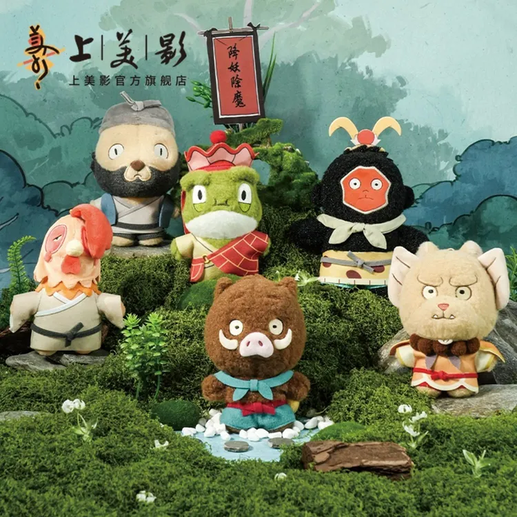 漫库正版《浪浪山小妖怪》周边吧唧挂件冰箱贴 上美影