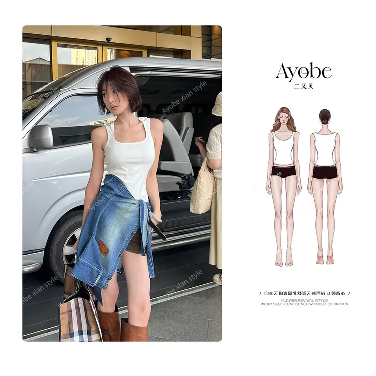 AYOBE原创设计师款  美式辣妹舒适百搭休闲显瘦背心时尚小众