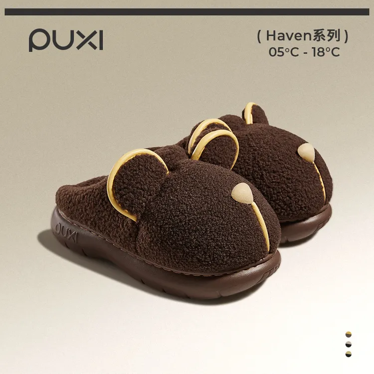 朴西可爱棕熊棉拖鞋女冬季2025新款室内家居保暖防滑情侣毛绒拖鞋