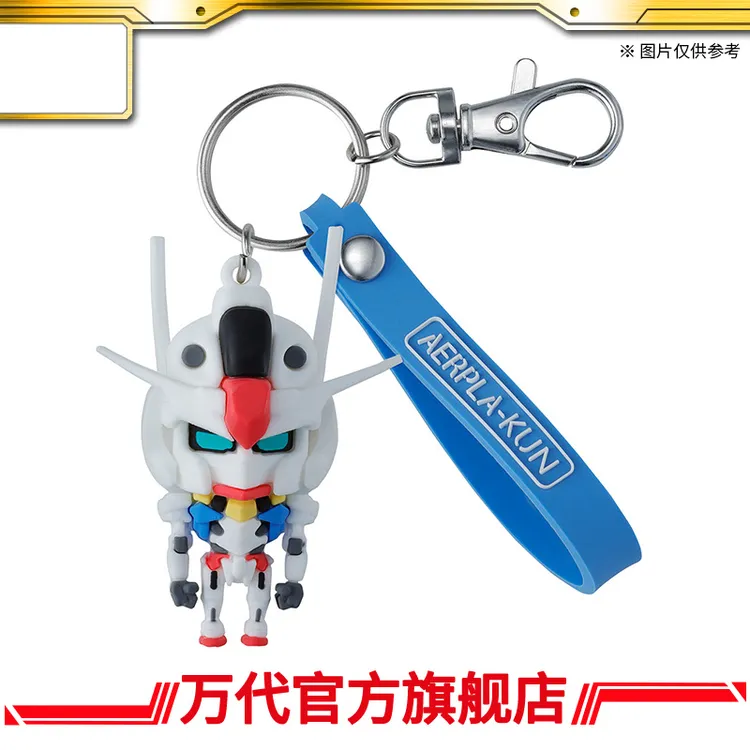 万代模型 风灵模型君 立体橡胶钥匙扣