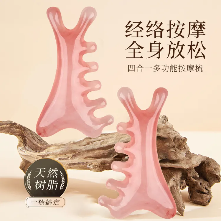 2025新款四合一多功能按摩梳子女家用脸部头部疏通神器头皮经络梳