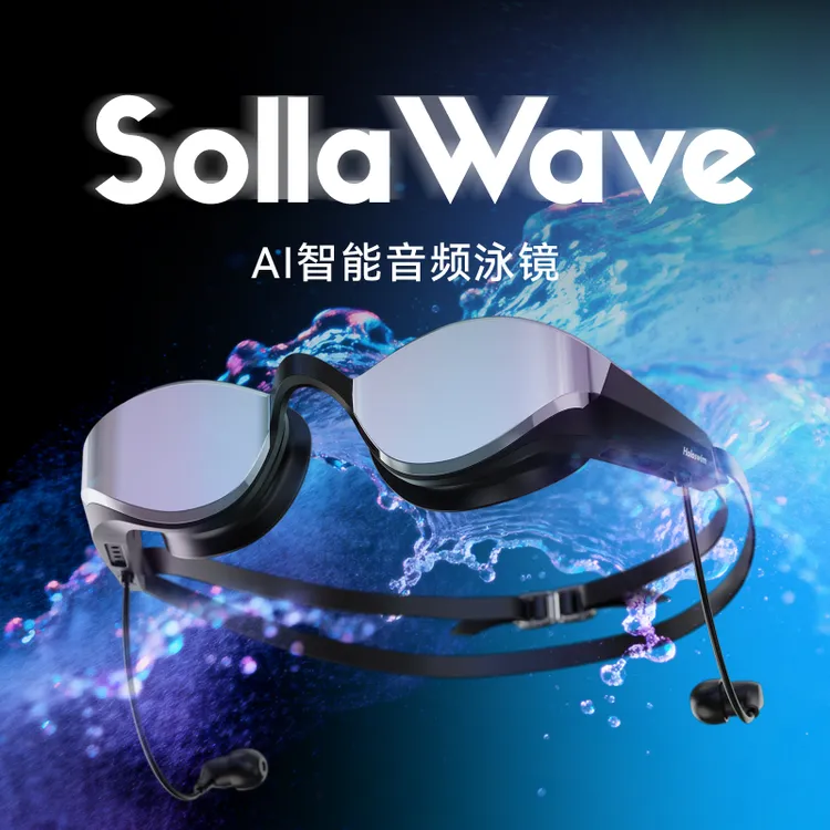 光粒SollaWave AI智能音频泳镜防雾近视音乐泳镜专业男女游泳眼镜