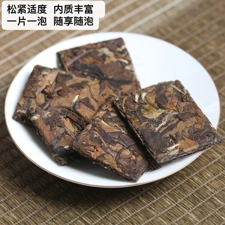 2020年福鼎白茶寿眉【500克】 紧压白茶 密封袋装醇厚香甜  小方片