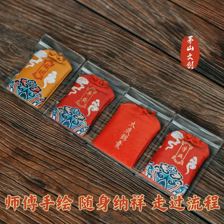 【tai sui 买一赠一】师傅已kai手绘祝福传统文化手绘装饰贴纸