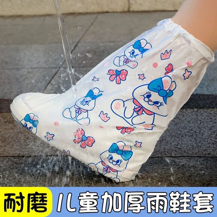 儿童一次性雨鞋套长筒防水防滑透明室外下雨天隔离加厚雨鞋套通用