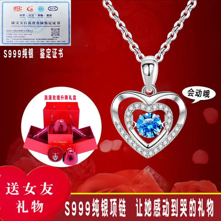 圣诞生日礼物送女友S999足银纯银项链老婆闺蜜表白纪念情人节礼盒