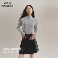 太平鸟羊毛桑蚕丝针织衫25冬新款竖条纹显瘦半高领毛衫AAEEF411D