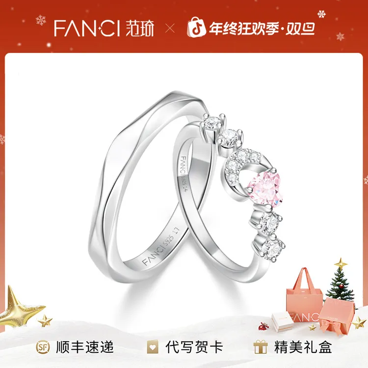 FANCI/范琦 925银戒指 心月相伴情侣对戒轻奢精致小众设计高级感