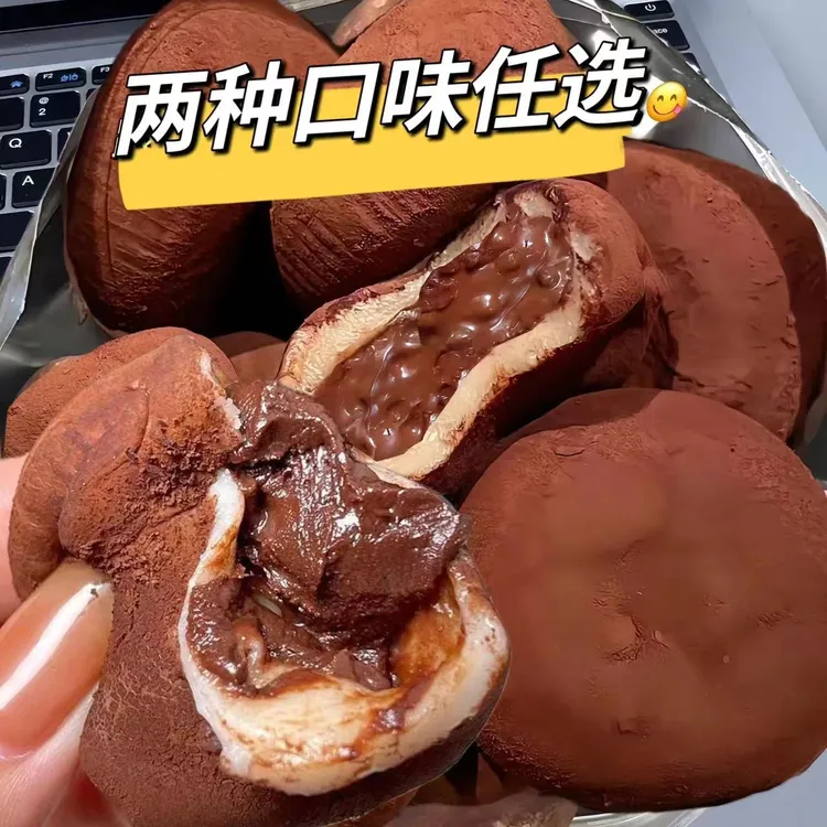 和风生巧大福6枚/17枚网红香浓巧克力福团糯米糍脏脏团雪媚娘即食