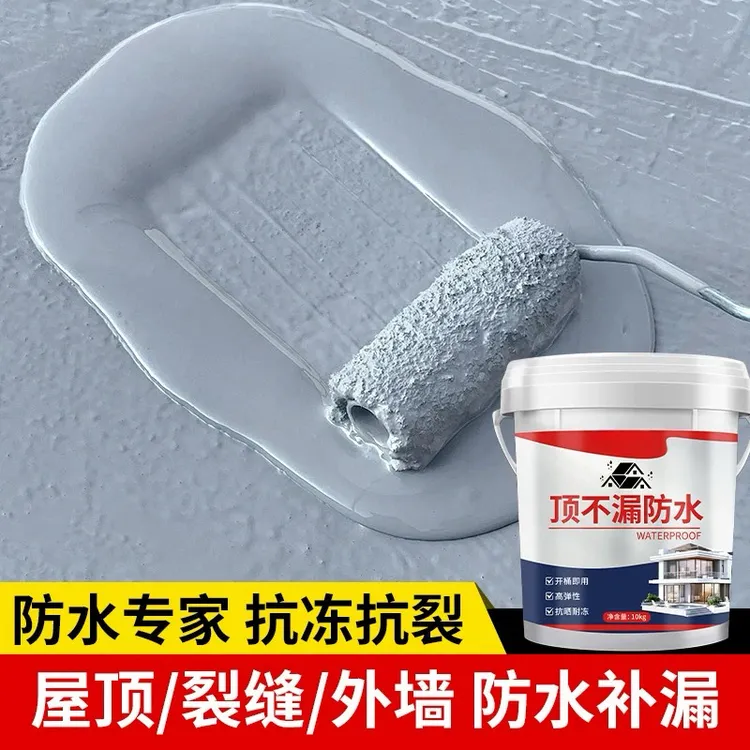 2号高分子防水屋顶裂缝彩钢堵漏开桶即用抗晒耐冻简单耐用室外