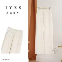 【 浩总专属】高定款羊毛蚕丝秋冬云朵紫薇裤高腰休闲加厚显瘦裤A