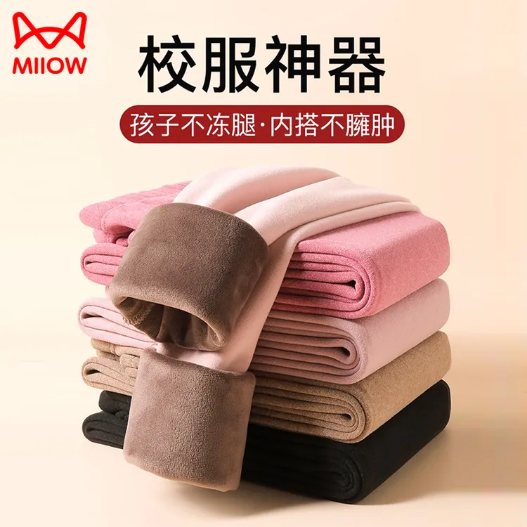 猫人校服神器冬季内搭初高中学生保暖裤女打底秋裤加绒加厚青少年