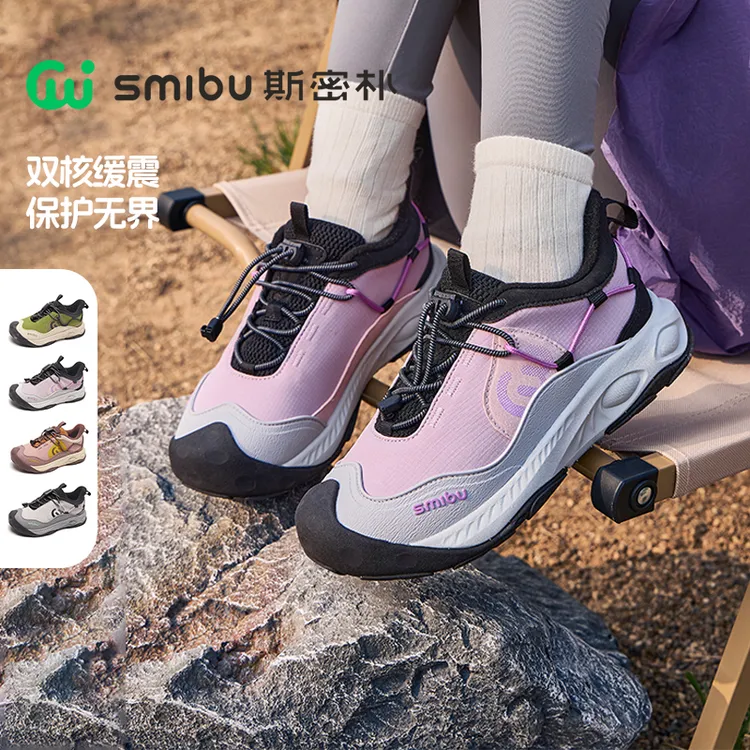 SMIBU【山岩玄武】斯密朴童鞋2025冬新款男童女童户外加绒运动鞋