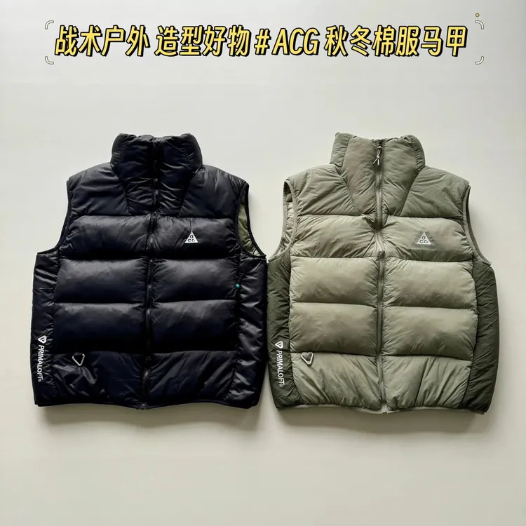 战术户外 造型好物ACG "lunar Lake" 拉链p棉马甲 男女同款 马夹