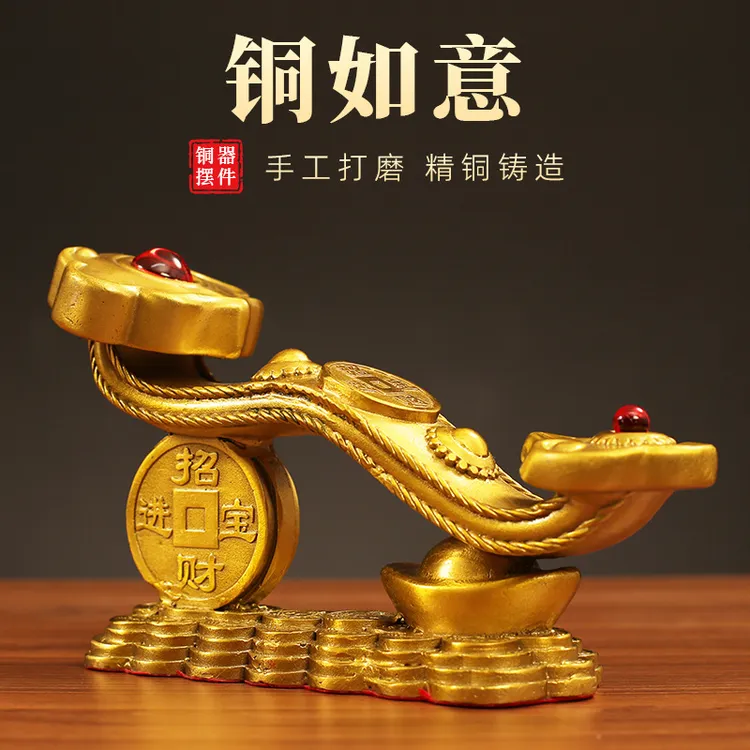 【师傅推荐】铜如意摆件元宝如意铜工艺品全铜家居客厅摆饰办公