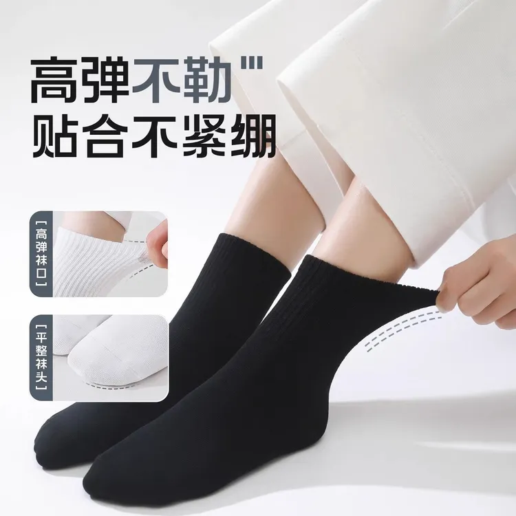 【买50只送50只】一次性袜子旅行出差四季纯色男女防臭日抛中筒短筒