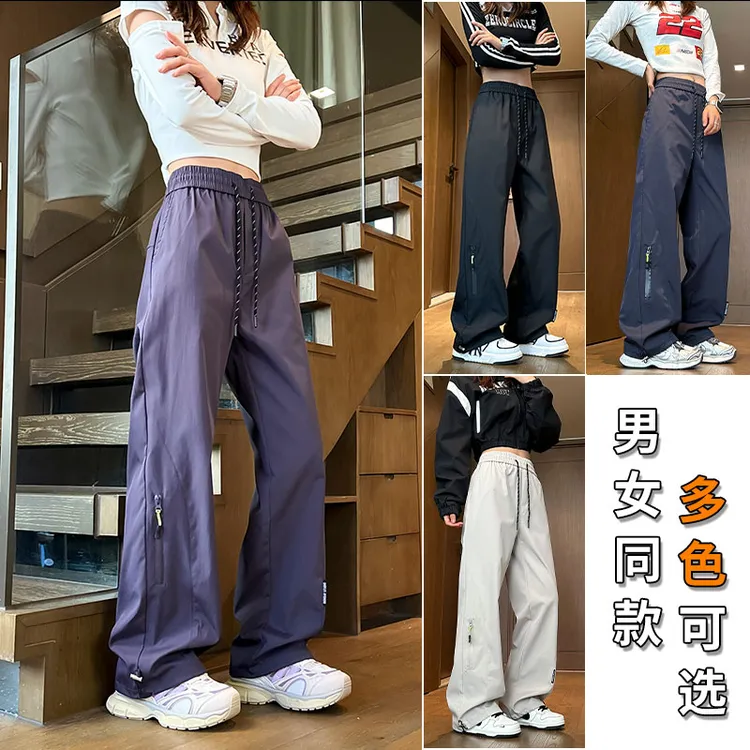 美式三防窄版直筒显瘦冲锋裤秋冬季百搭加绒潮流宽松大码休闲裤子