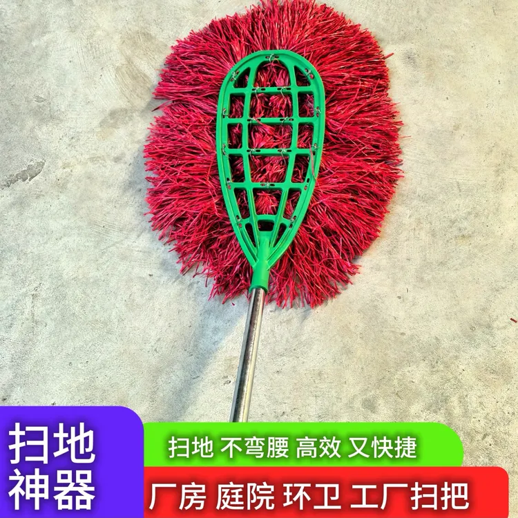 加大加厚大号巨无霸大扫把加大环卫家用环卫工人扫地扫帚室外